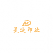 廣東美迪印業(yè)有限公司